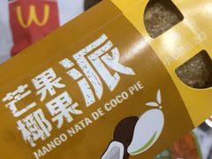 芒果椰果派-麦当劳(新华路步步高店)