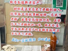 -正宗忘不了老鹅(梅岭店)