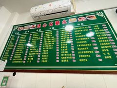 -透心凉糖水(听海居店)
