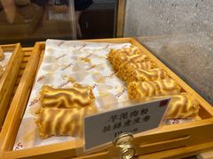 -君之狮子山·轻糖烘焙(松江印象城店)