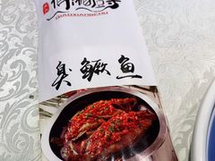 -俏湘厨•地道湘菜(建华南路店)