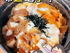 -铃木食堂(北新桥店)