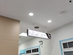 -上海仁爱医院