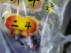 -二斗栗子(黄河道店)