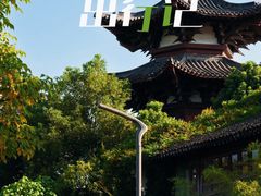 -武汉园博园(武汉自然博物馆)