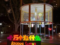 -华山儿童公园