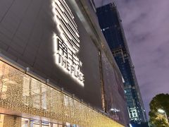 -南丰汇(新港东路店)