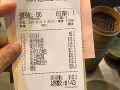 -添好运点心专门店(深水埗店)