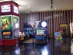 -华谊兄弟影院(IMAX洋桥店)