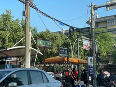 -马文章胖子甑糕(洒金桥店)