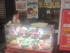 -味多美蛋糕(通州店)