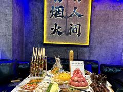 -亿牌牌东北烧烤(博物馆旗舰店)