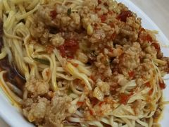 辣肉面-玉华饮食店(茅台路店)
