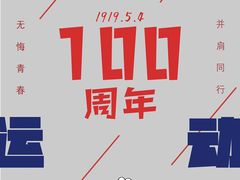 -兰溪青年公园