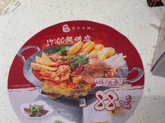 -谭仔米线(壹方城店)