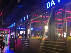 -大渝火锅(苏州西城永捷店)