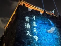 -枫桥夜泊