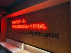 -成都太古里总府王府井亚朵X酒店