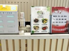 -咕叽咕叽自助烤肉小火锅(茂业清扬店)