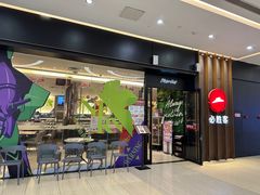 -必胜客(远大路店)