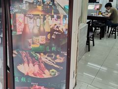 门面-逸桂禾面馆