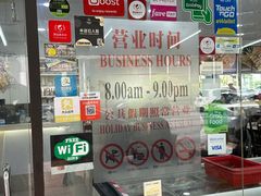 -阿坤纯正西刀鱼丸(Kuala Lumpur Branch)