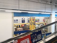 -麦德龙(京顺路商场店)