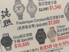 -崇光百货(尖沙咀店)