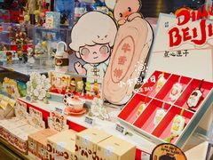 -泡泡玛特POPMART(合生汇店)