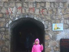 -大明山自然探索公园
