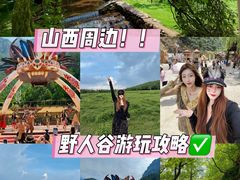 -红崖峡谷景区