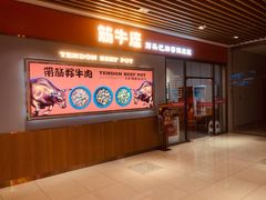 -城市传媒广场