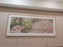 -老雒阳面馆·水席(洛宁高速路口店)