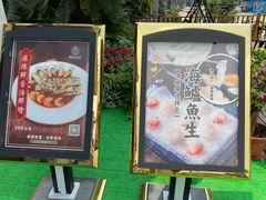 -鼎盛私厨·新派顺德菜(上河坊店)