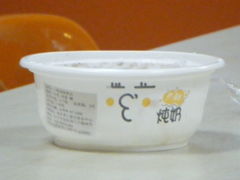 -一鸣真鲜奶吧(卫岗店)