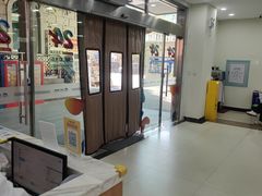 -上海仁爱医院