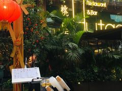 -胡桃里音乐酒馆(白云五号T5 MALL店)