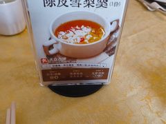 -钦善斋(武侯祠店)