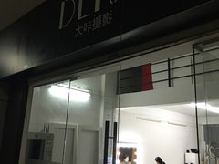 -DEKA大咔摄影·企业形象照·商务形象照拍摄(番禺南村万博店)