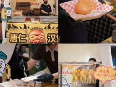 -天河领展广场