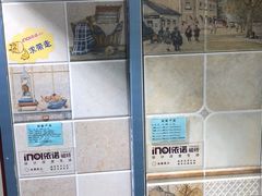 -一起装修网(集团店)
