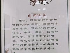 -北京市鼓楼中医医院(北院区)