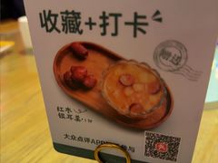 -新白鹿餐厅(龙游路店)