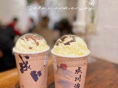 -成川茶店·潮汕工夫浓茶(万象店)