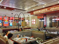 -巴蜀王婆大虾(南锣鼓巷店)