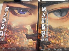 -剧狐剧本杀·月球探案馆(人民广场1号店)