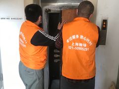 -上海跃迁搬场公司 日式搬家