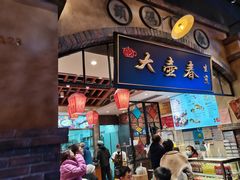 -大壶春生煎(世纪汇广场店)