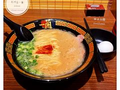 豚肉拉麵-天然豚骨拉面专门店 一兰(铜锣湾店)