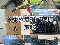 -云座·时光·观景咖啡厅(五爷庙店)